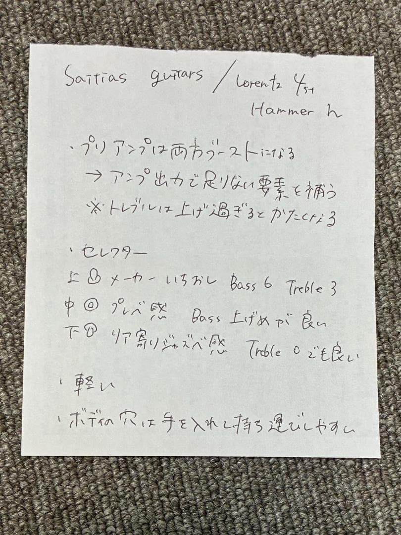 saitias guitars Lorentz 4 Std　軽量ヘッドレスベース