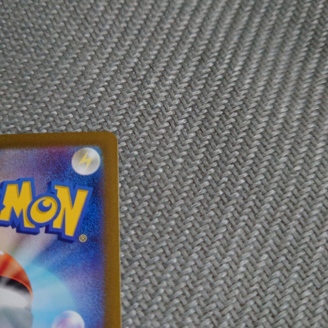 ポケカ　ゲッコウガex sar