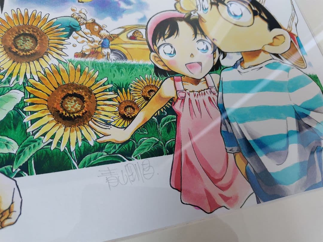 名探偵コナン 複製原画 50部限定 直筆サイン入り 箱あり