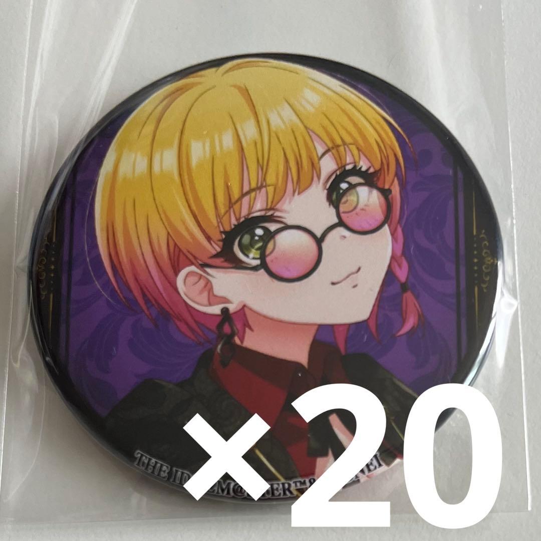 宮本フレデリカ　デレマス Midnight Runway 缶バッジ　LiPPS