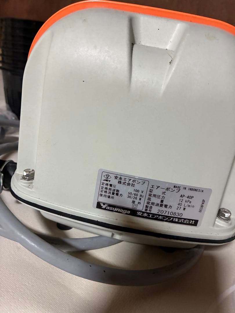 安永エアポンプ　　AP-40p エアーポンプ