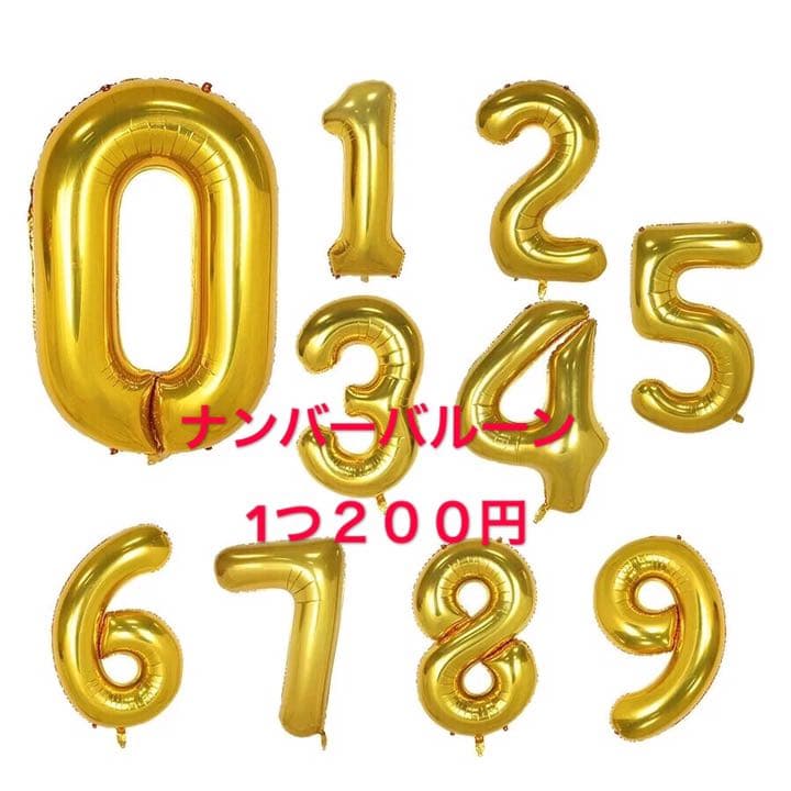 誕生日 飾り付け ガーランド コンフェッティ バルーン