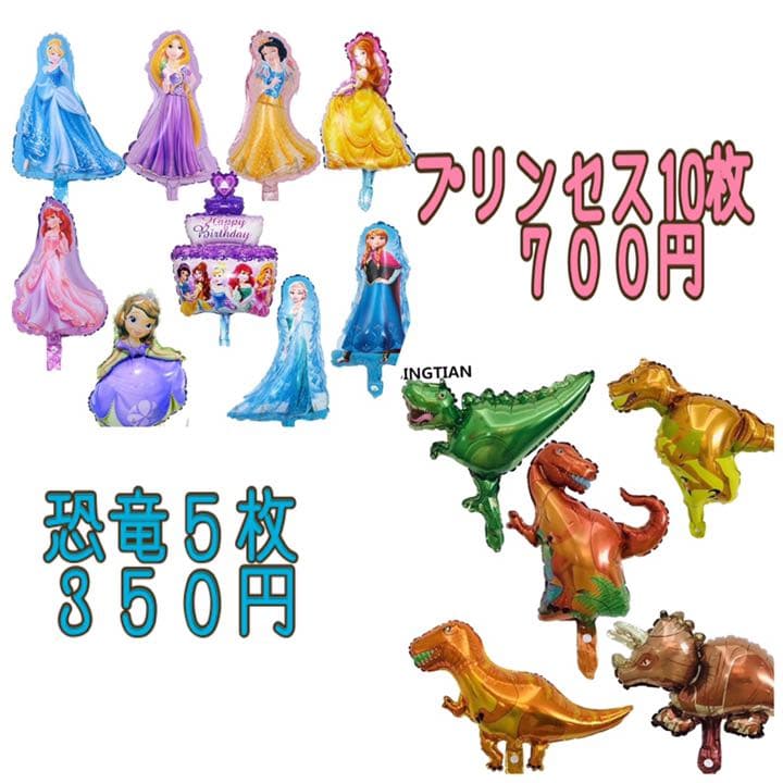 誕生日 飾り付け ガーランド コンフェッティ バルーン