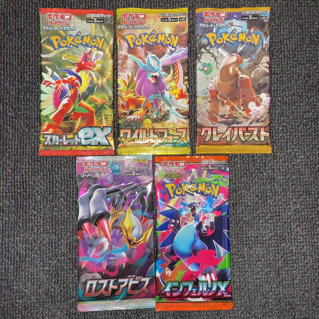 【値下げ価格】ポケモンカードまとめ売り　約3000枚/スペシャルセットなど