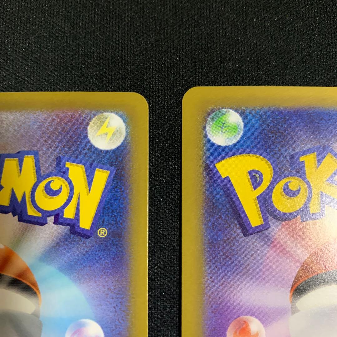 ポケモンカード　SAR ニャースEX