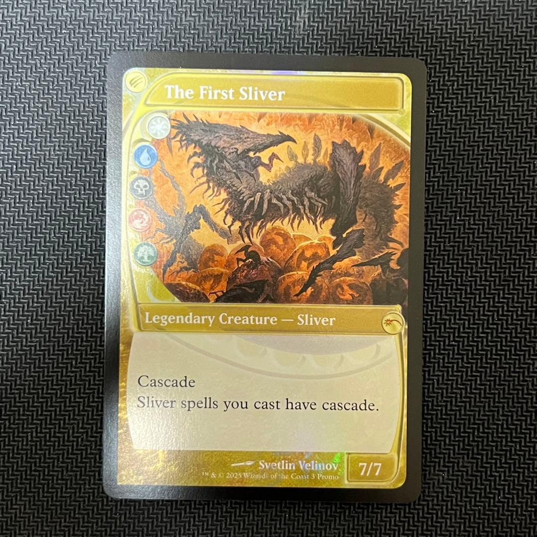 MTG MB2 《初祖スリヴァー》 未来予知 foil 英語版