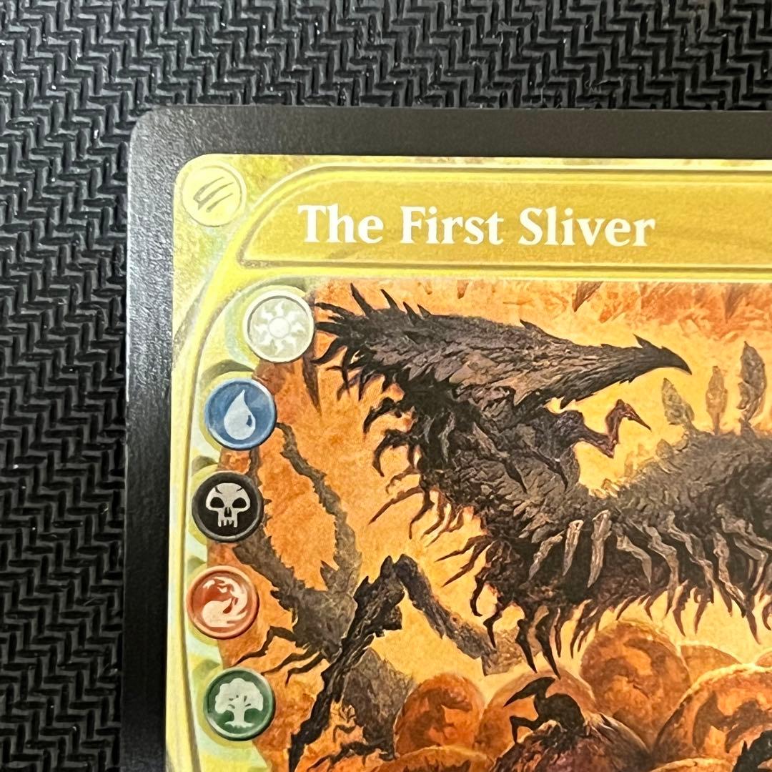 MTG MB2 《初祖スリヴァー》 未来予知 foil 英語版