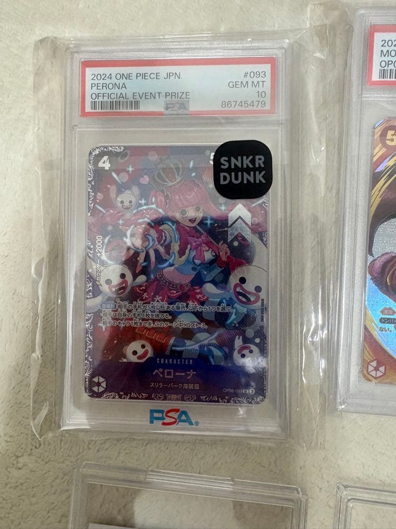 シリアルシャンクス2枚 psa10フラシペローナ