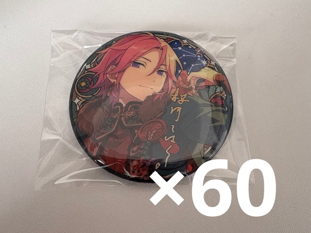 桜河こはく 星之所向 缶バッジ 中国 あんスタ あんさんぶるスターズ 骨董奇譚