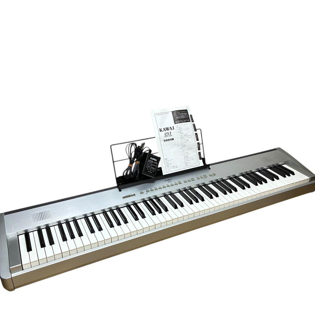KAWAI ES1 電子ピアノ 88鍵盤 音出し確認済 譜面台 取説付き
