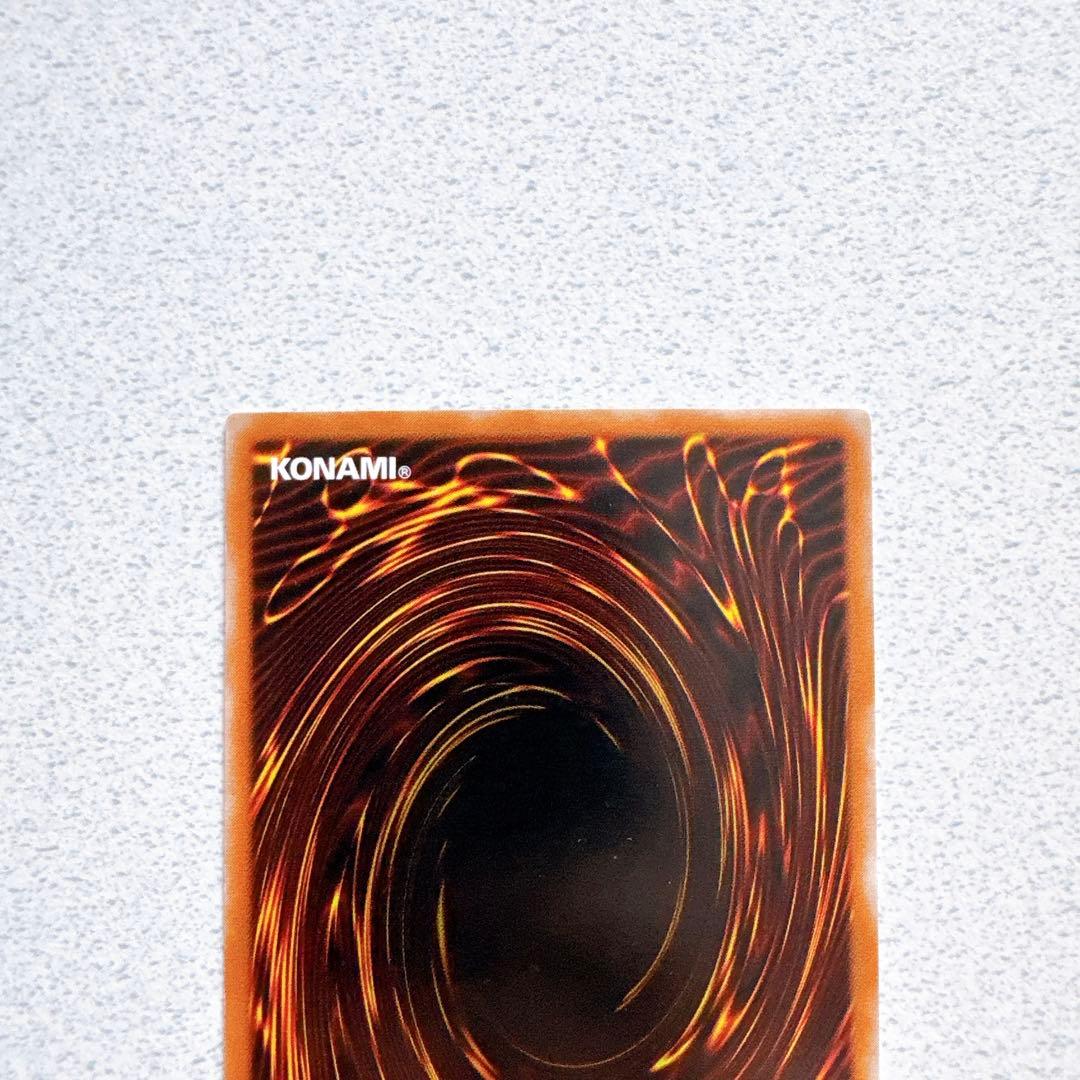 遊戯王デュエルモンスターズ　人造人間　サイコ・ショッカー　レリーフ