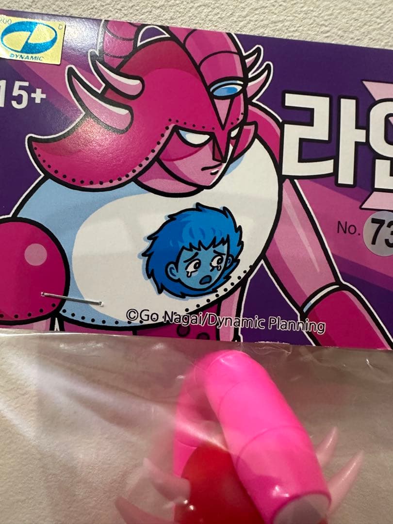 ライン　Ｘ１　マジンガーz ローレライ　ソフビ