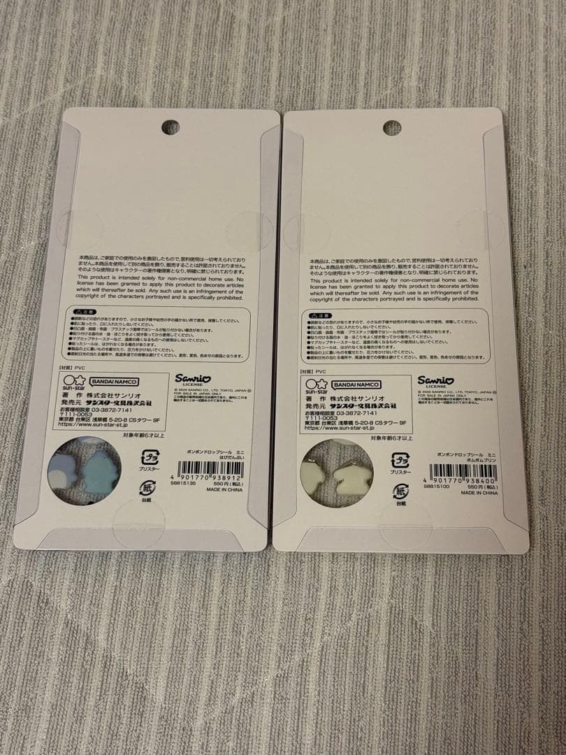 【正規品】たまごっち他　ボンボンドロップシール15枚セット