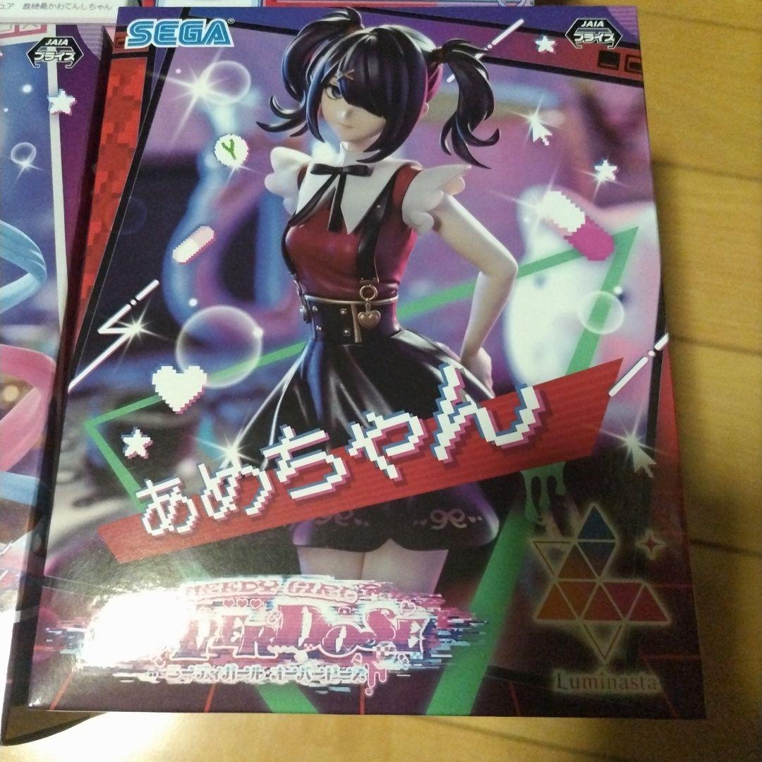 LUMINASTA 超絶最かわ てんしちゃん　あめちゃん ちょこのせ フィギュア