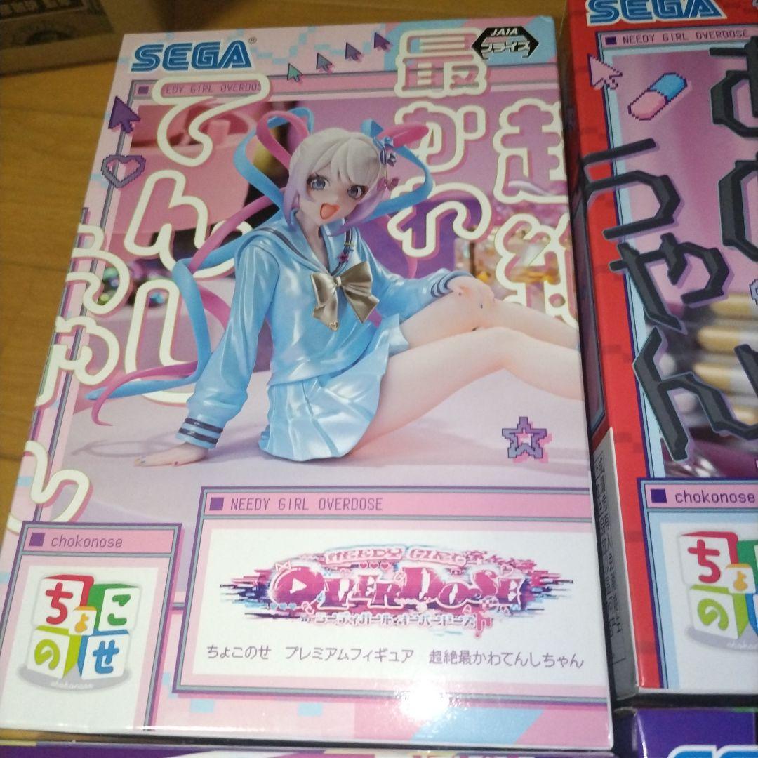 LUMINASTA 超絶最かわ てんしちゃん　あめちゃん ちょこのせ フィギュア