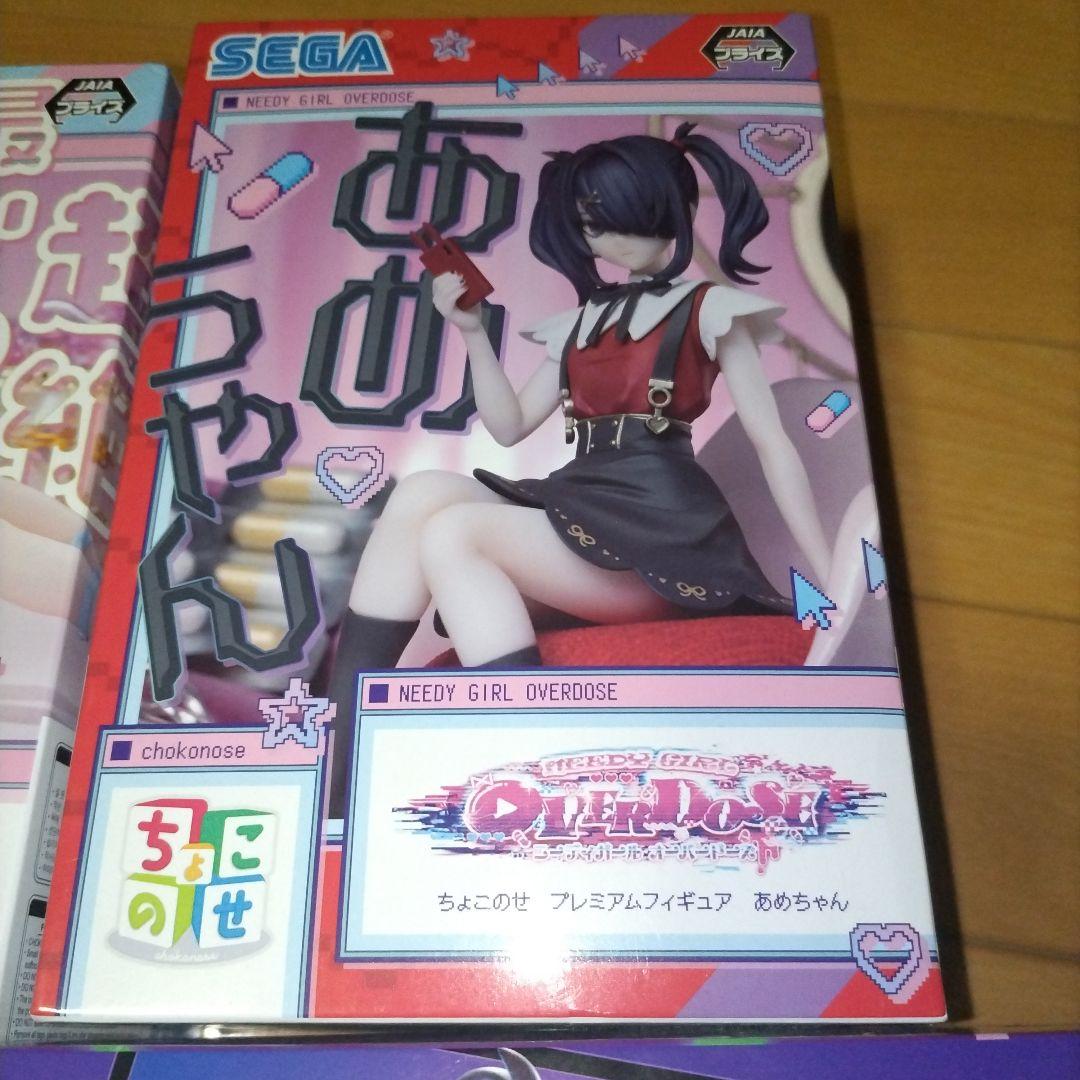 LUMINASTA 超絶最かわ てんしちゃん　あめちゃん ちょこのせ フィギュア