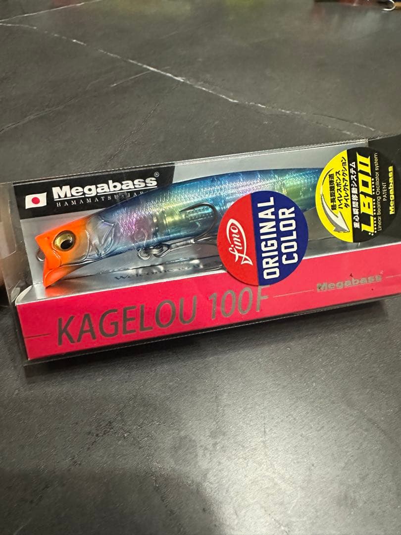 Megabass KAGELLOU 100F fimo限定カラー4個セット