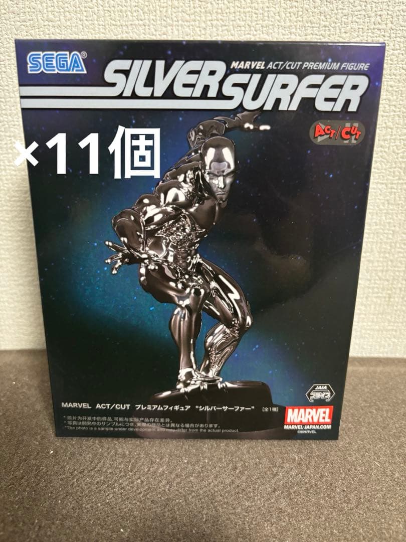 アメコミフィギュア act/cut プレミアム シルバーサーファー 11個