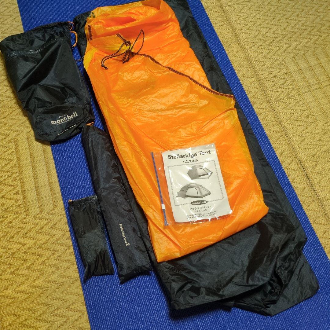 【未使用品】mont-bellステラリッジテント2型