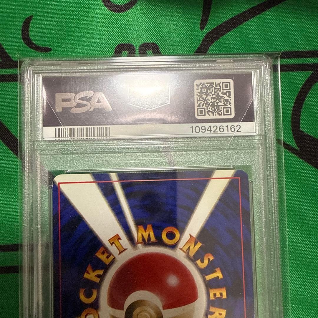 フシギバナ 旧裏 マークなし 初版 PSA7 最安値