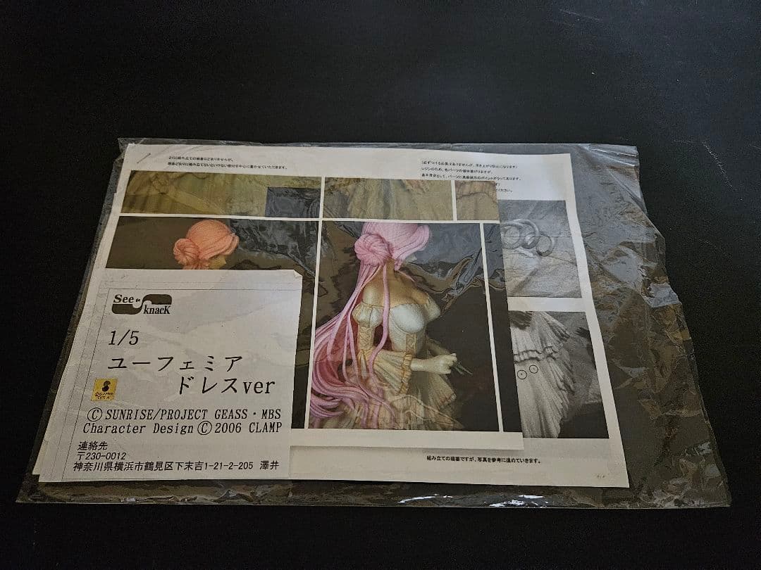 コードギアス ユーフェミア ドレス 1/5 ガレージキット 塗装済完成品
