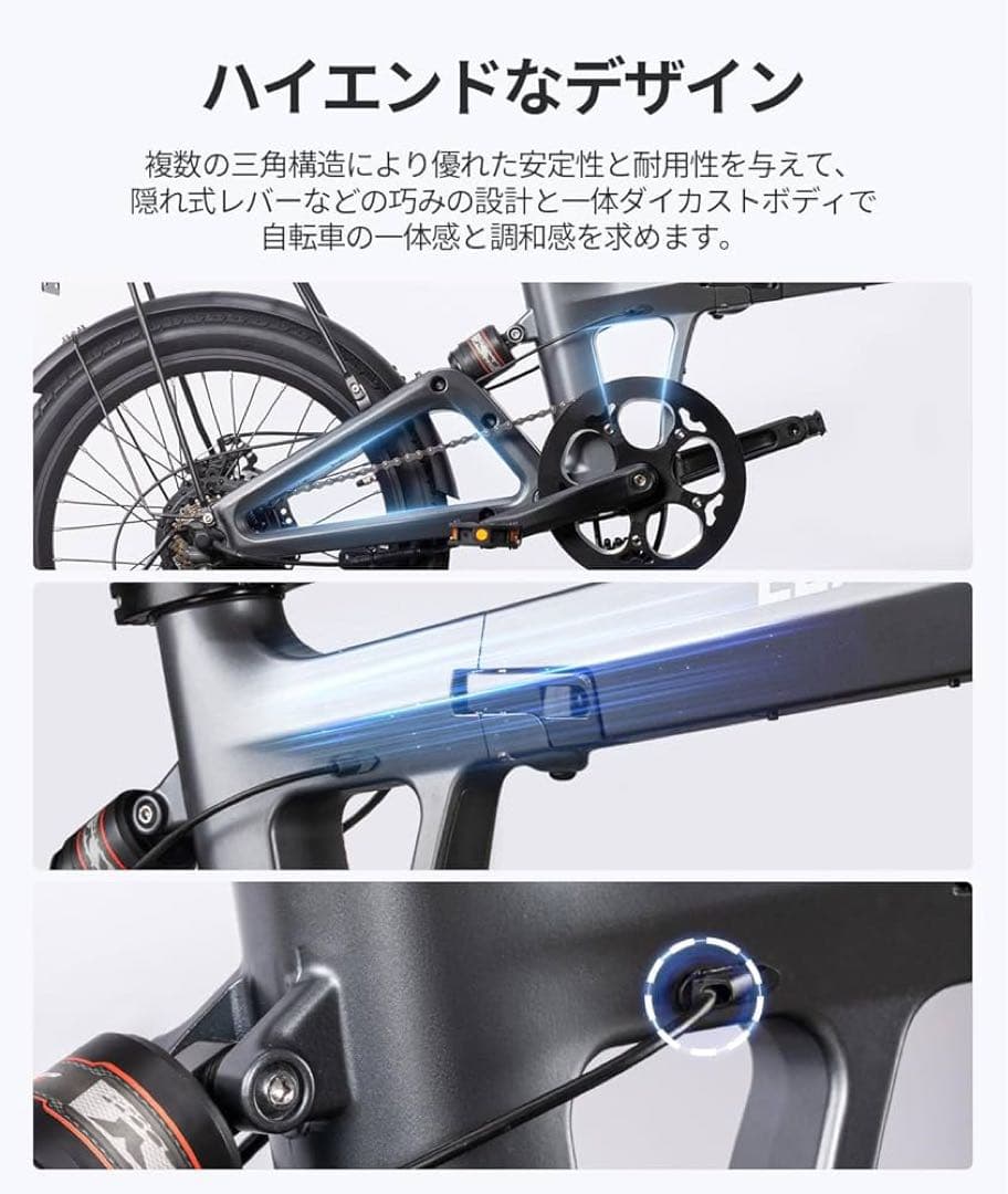 新品EENOUR 電動自転車 C2 電動アシスト自転車 折り畳み式 20インチ