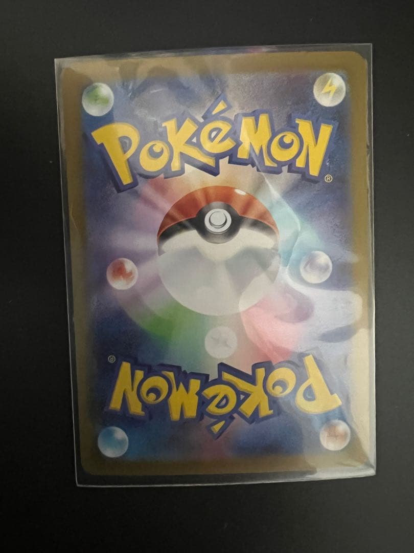 メガピクシーEX ポケモンカード