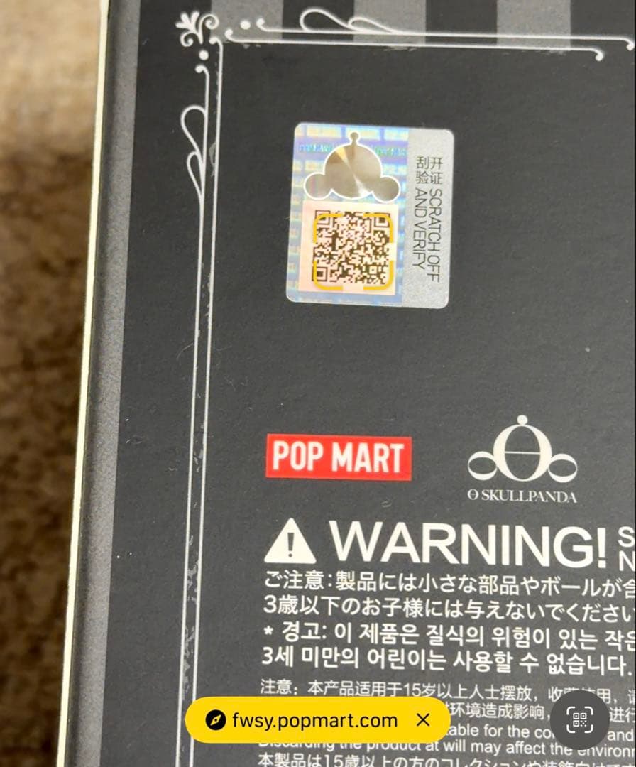 POP MART WEDNESDAY SKULLPANDA NY アメリカ 限定