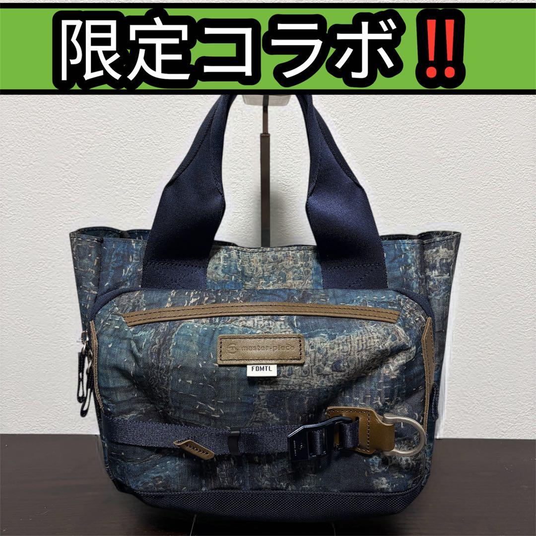 【極美品】FDMTL コラボ‼️ master-piece カートバッグ
