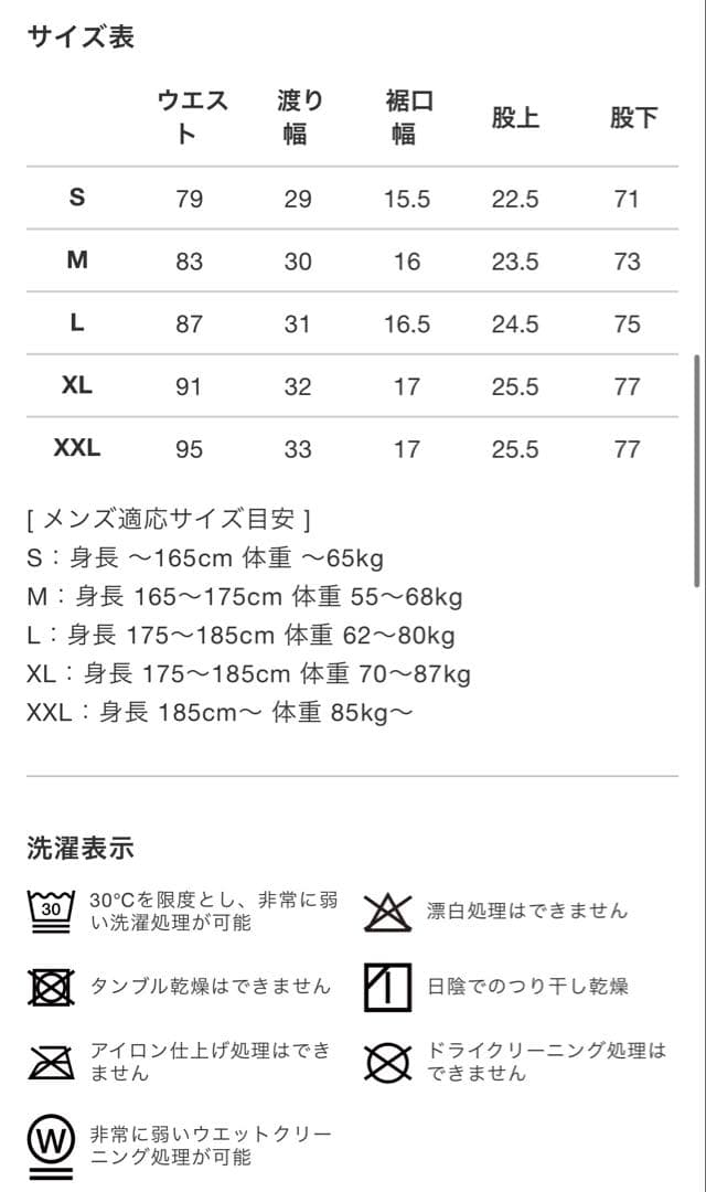 V12 オリーブ スリムフィットパンツ