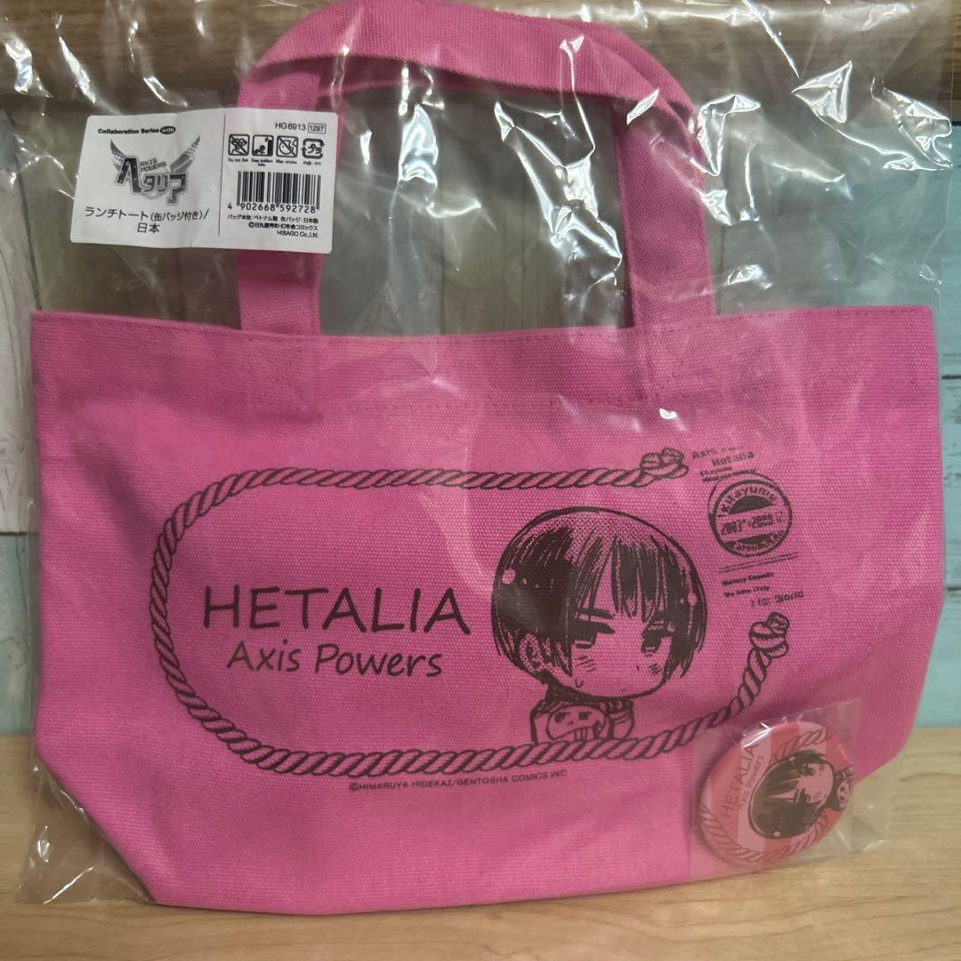 ヘタリア ランチトート　ポシェット　アクリルキーホルダー　クッションストラップ