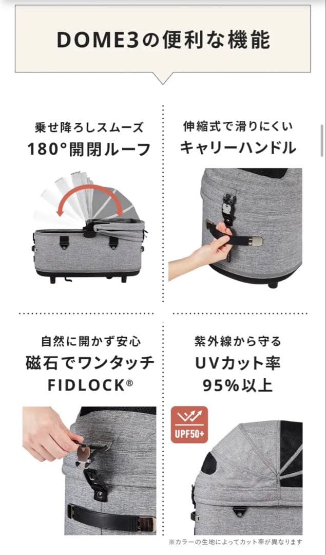 犬用バギー 【AIRBUGGY ドーム3 レギュラーサイズ メランジデニム】