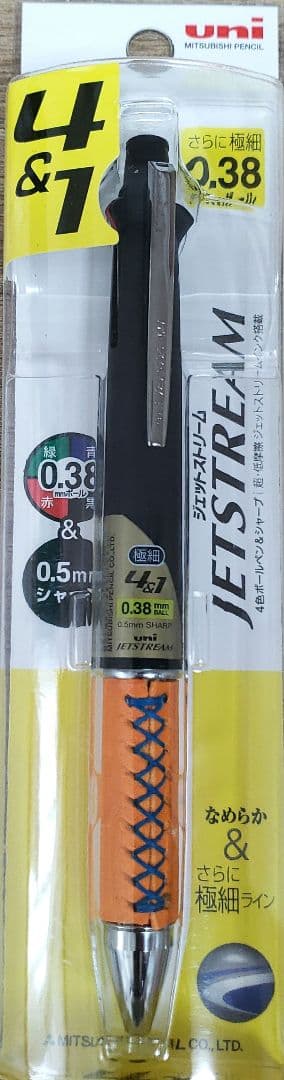 【op123yuyu】ジェットストリーム4&1(本革グリップ)　5本
