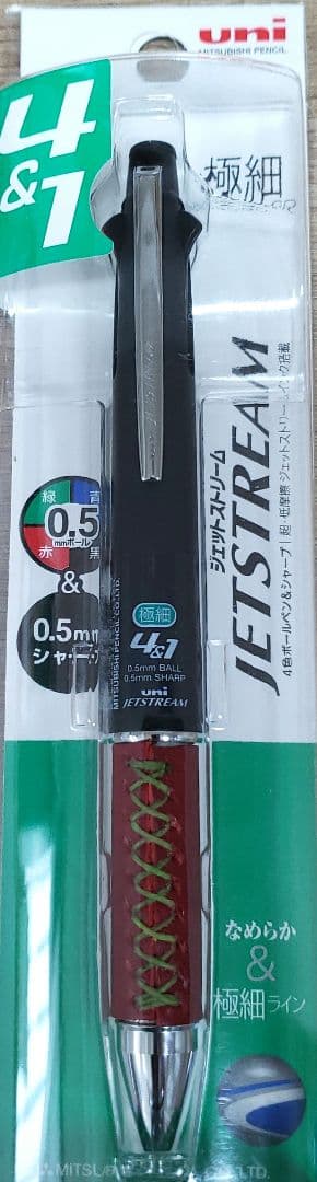 【op123yuyu】ジェットストリーム4&1(本革グリップ)　5本