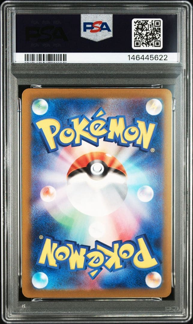 PSA10 メガゲンガーex SAR M2a 240/193 メガドリーム　22