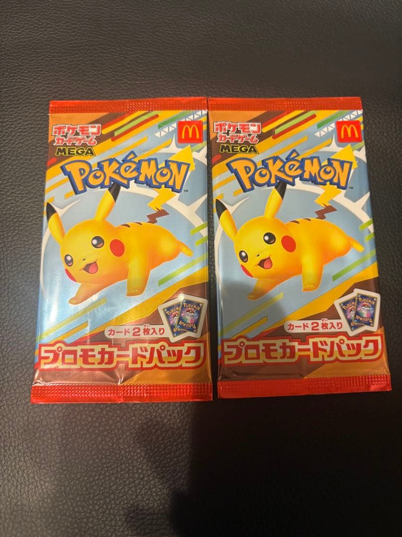 ポケモンカード プロモカードパック　マクドナルド　ピカチュウ　2袋セット