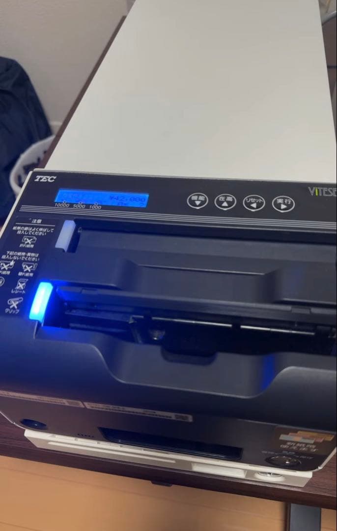 (新札対応)東芝TEC vitese VT-330 自動釣銭機