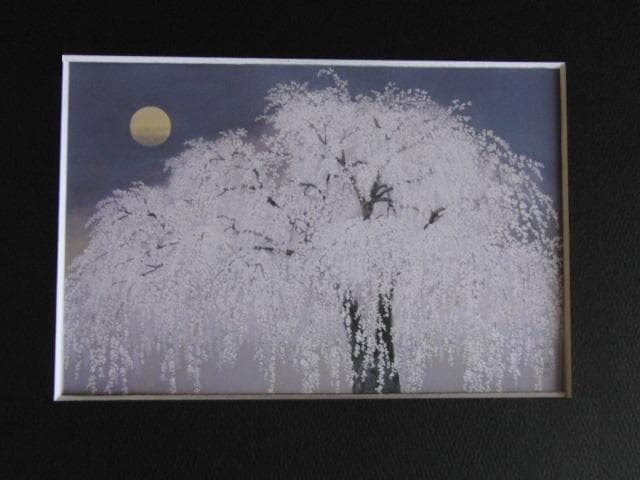 石田武、【月宵】、希少な額装用画集より、新品額装付、状態良好