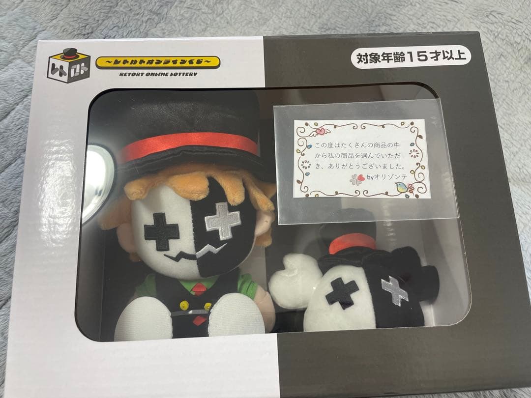 【匿名配送・送料込】レトロト　くじ　A賞　プレミアムぬいぐるみセット　おまけ付き