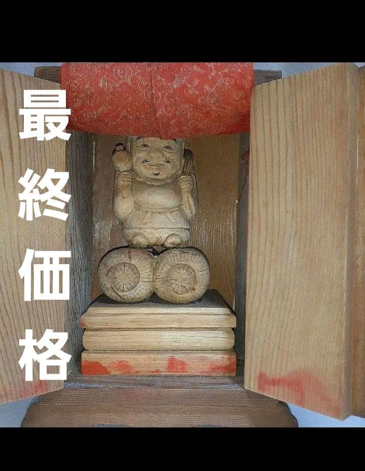 明治時代　厨子入　大黒天　仏像