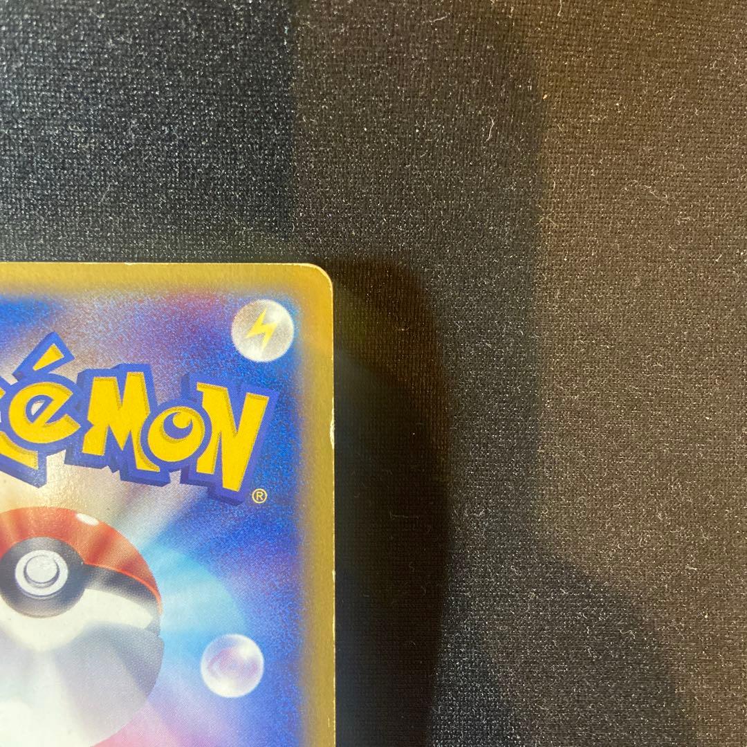 ヤドン マクドナルドオリジナル ミニマム★パック 014/018