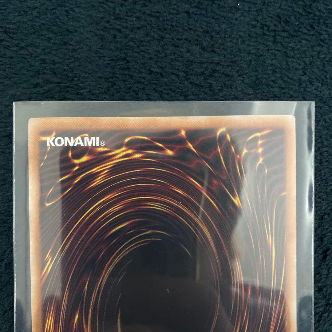 遊戯王 青眼の白龍 絵違い　イラスト違いクオシク　25th