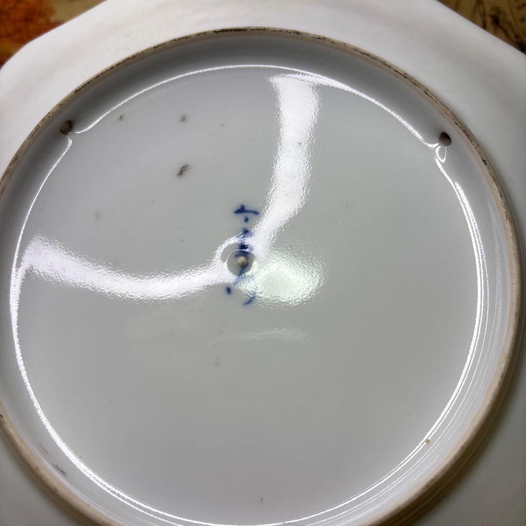 今泉今右衙門 饰皿 一客 人間国宝