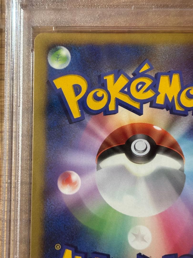 2007年 デオキシス ホロカード GEM MT 10 PSA10