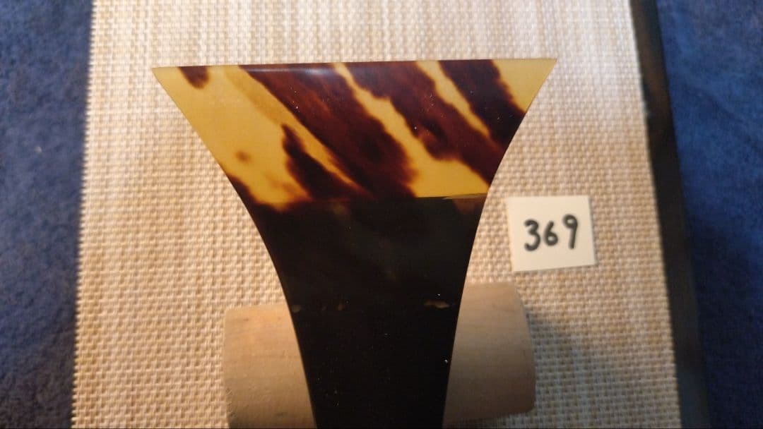 三味線バチ【送料無料】369黒水牛天然素材