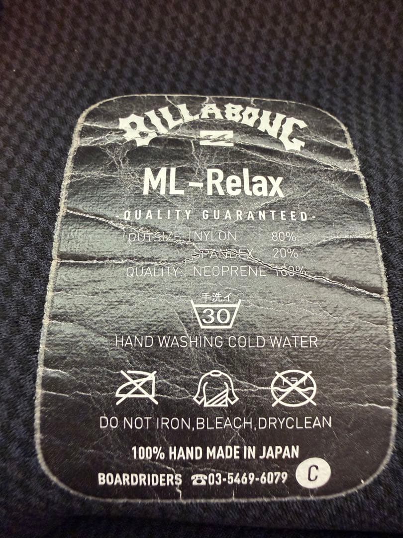 ビラボン　セミドライ5/3mm MLR ガルウィングジップ