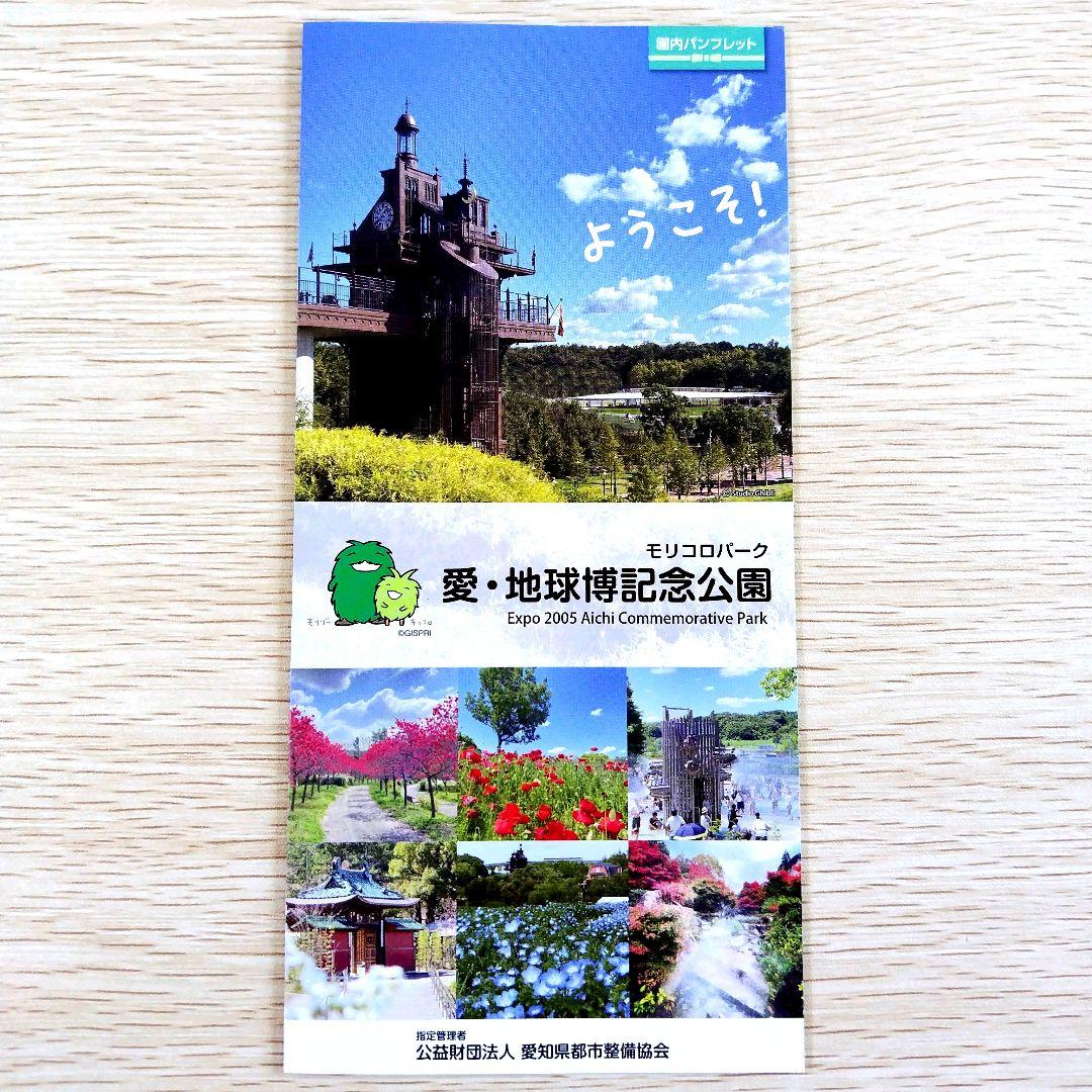 【送料無料】ジブリパーク ジブリの大倉庫限定品 みにちゅあーとキット 3個セット