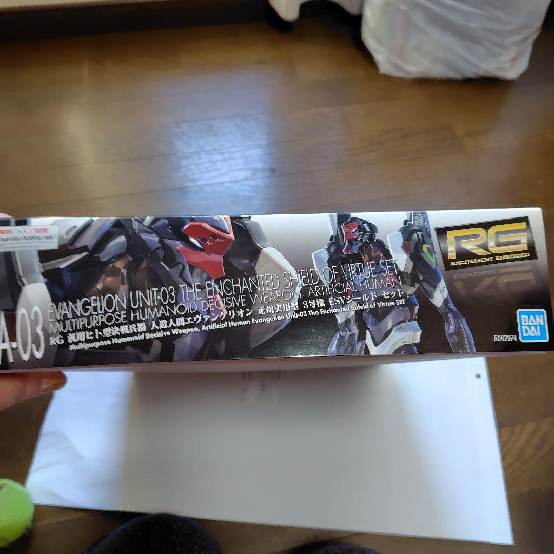 EVANGELION UNIT-03 魅惑の盾セット