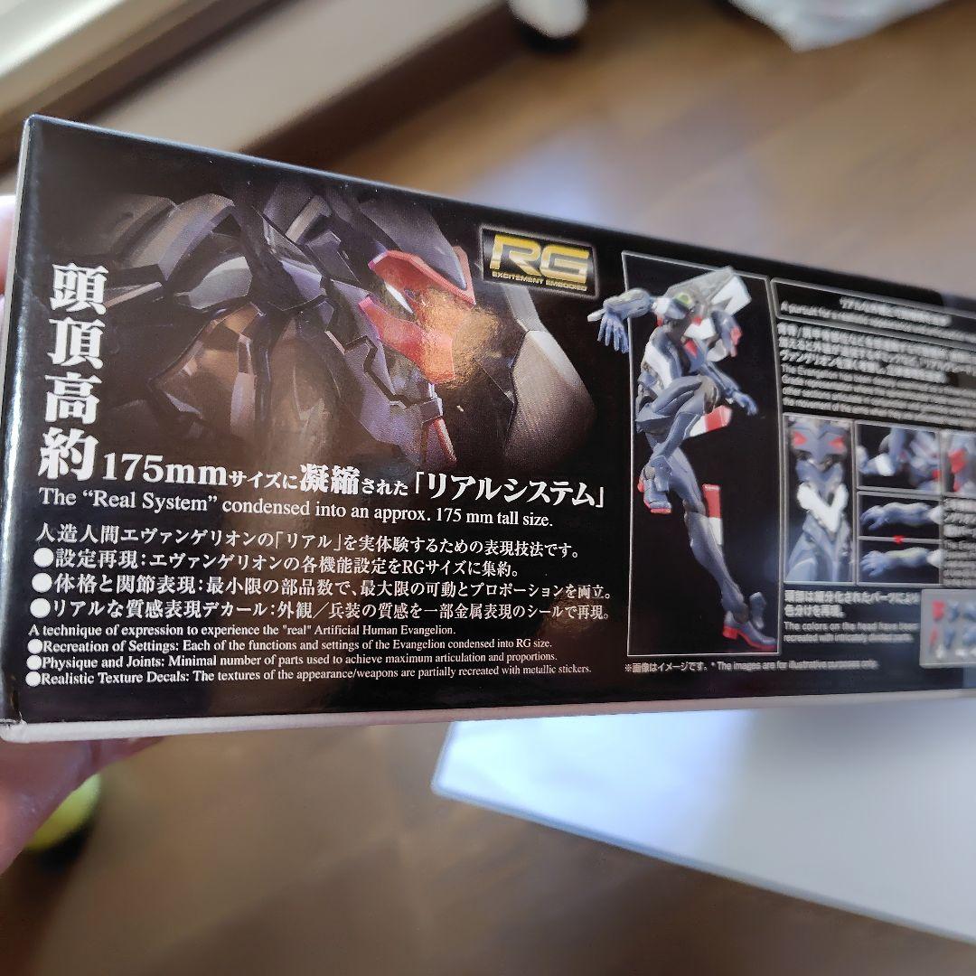 EVANGELION UNIT-03 魅惑の盾セット