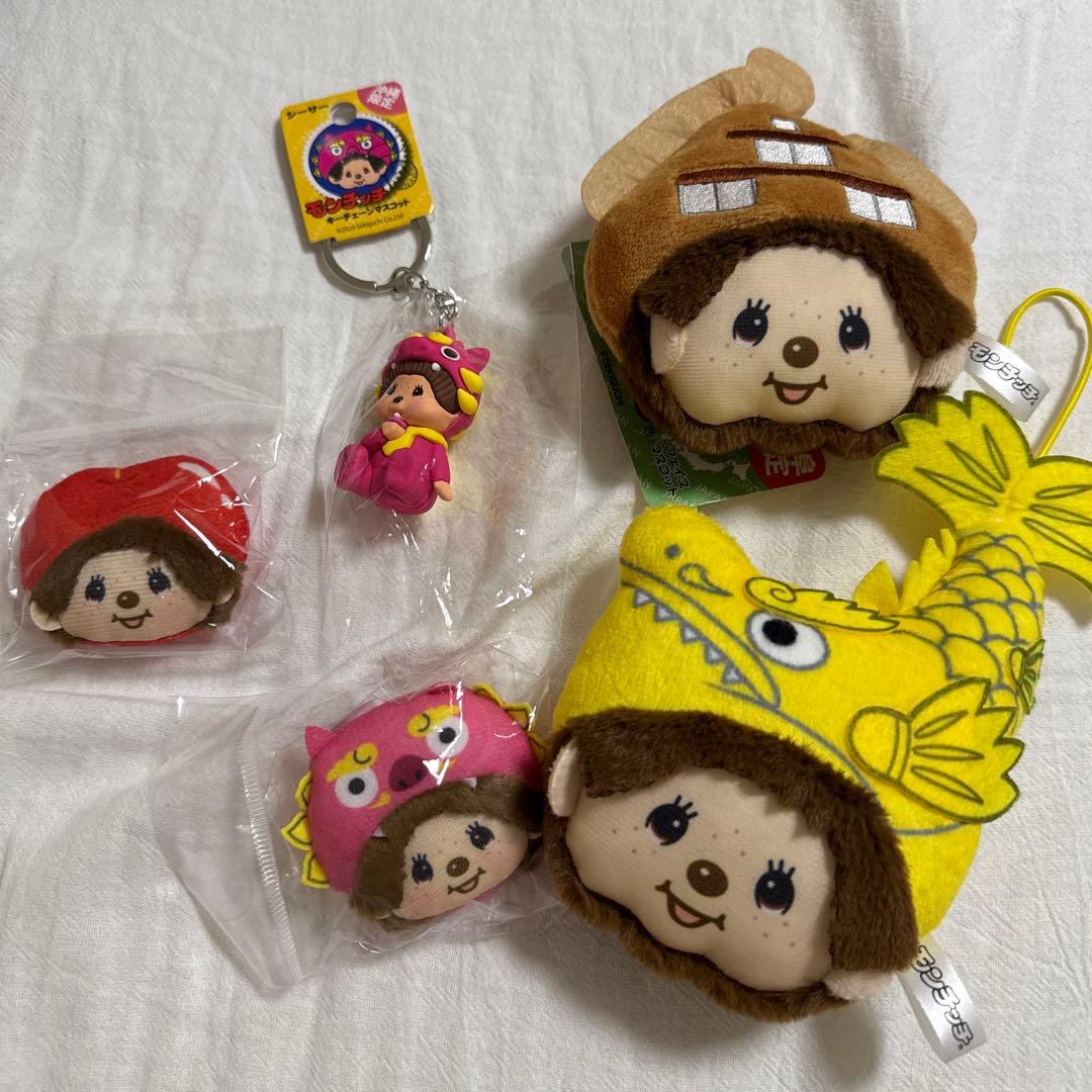 モンチッチ ご当地シーサー りんご 白川郷 しゃちほこ マグネット キーホルダー